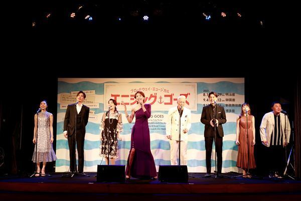 紅ゆずるによる劇中歌披露も！『エニシング・ゴーズ』製作発表記者会見が海上で開催