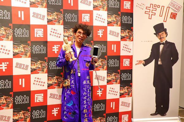 片桐仁、初の海外個展『ギリ展台湾』が開幕！