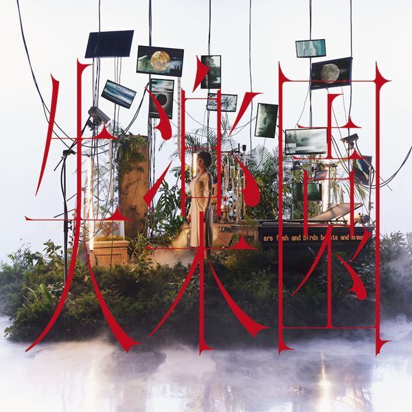 ELAIZA、初のフルアルバム『失楽園』11月8日配信リリース　全収録曲発表