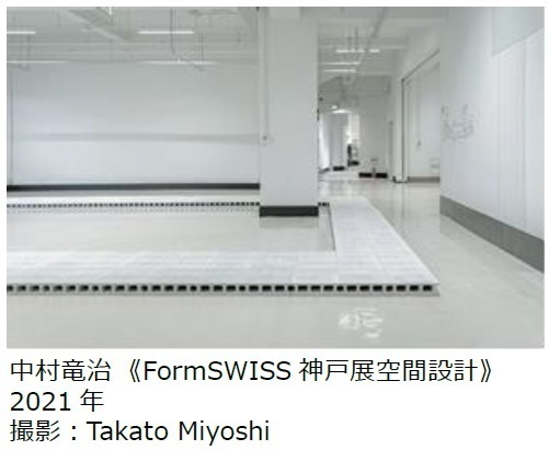 70年以上の歴史を持つ資生堂の展示、新シリーズが新たに発進「第八次椿会 ツバキカイ 8 このあたらしい世界」開催迫る