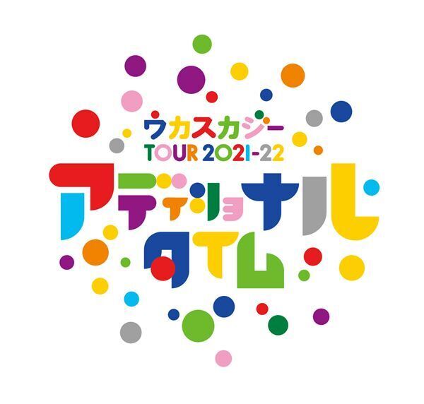 ウカスカジー、ニューアルバム発売＆ツアー直前の11月30日にYouTubeでトーク配信決定