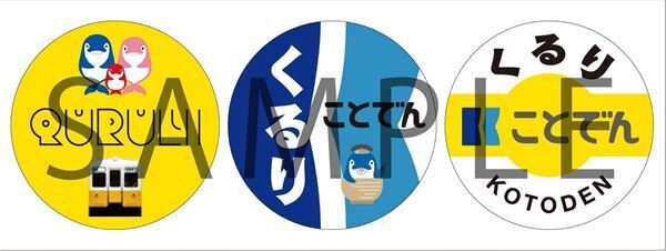 くるり、新シングル「コトコトことでん / 赤い電車 (ver.追憶の赤い電車) 」のモチーフとなった高松を舞台した映像を公開
