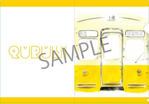 くるり、新シングル「コトコトことでん / 赤い電車 (ver.追憶の赤い電車) 」のモチーフとなった高松を舞台した映像を公開