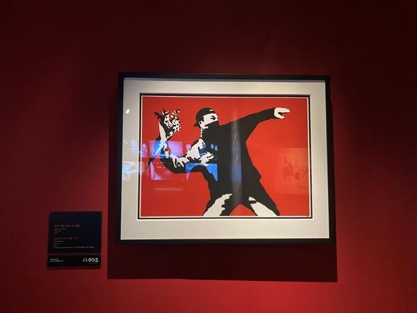 バンクシーのルーツを探る特別展示も　『バンクシー展　天才か反逆者か』東京・原宿にて開幕