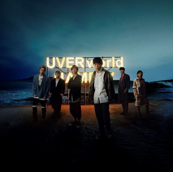 UVERworld、新曲「来鳥江」3人目のボーカルは山田孝之　横アリ初日で“完成形”初披露