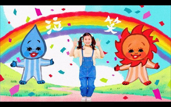 秦 基博、『おちょやん』ヒロイン子役・毎田暖乃とダンスコラボした「泣き笑いのエピソード」映像公開