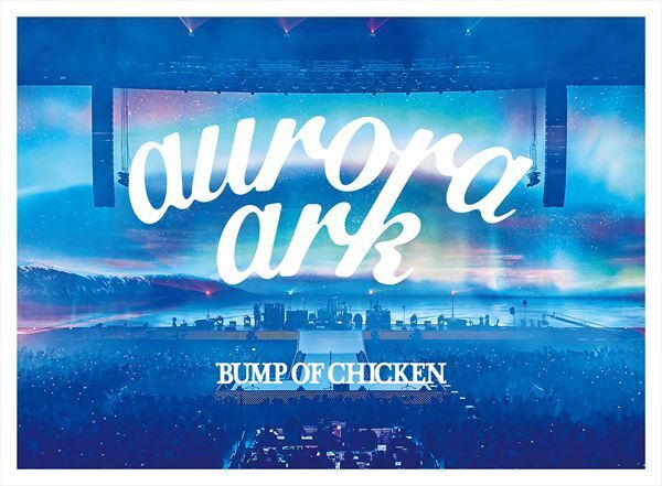 BUMP OF CHICKEN、新曲「Gravity」を配信リリース＆MVを公開＋昨年のツアーファイナルを完全収録した映像作品のリリースを発表
