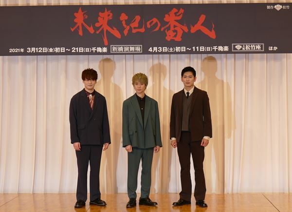 戸塚祥太、主演舞台で本格殺陣に初挑戦！「通販で木刀を買いました」と意気込み