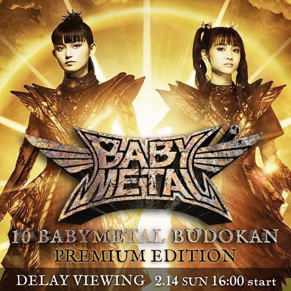 BABYMETAL、1月開催の日本武道館2公演が全国映画館で上映決定
