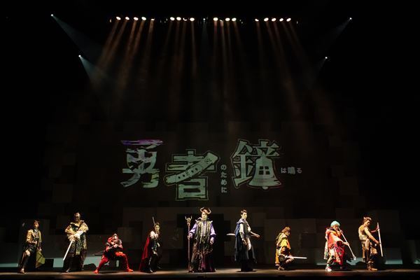 劇団EXILE、9人全員の集大成！　舞台『勇者のために鐘は鳴る』公開ゲネプロをレポート！