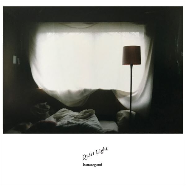 ハナレグミ、約3年半ぶりの新アルバムを3月31日発売へ　西川美和監督が手がけた「Quiet Light」MVも公開