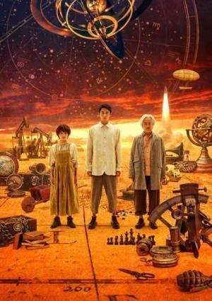 谷賢一がダンスと音楽、演劇で描き出す壮大な叙事詩！　KAAT神奈川芸術劇場プロデュース『人類史』 開幕