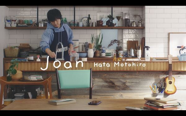 秦 基博「Joan」MV