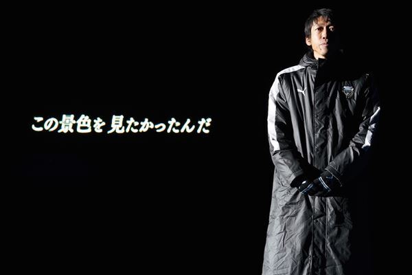 中村憲剛よ、ありがとう！　中村憲剛からありがとう!!　1万3000人が見守った引退セレモニー