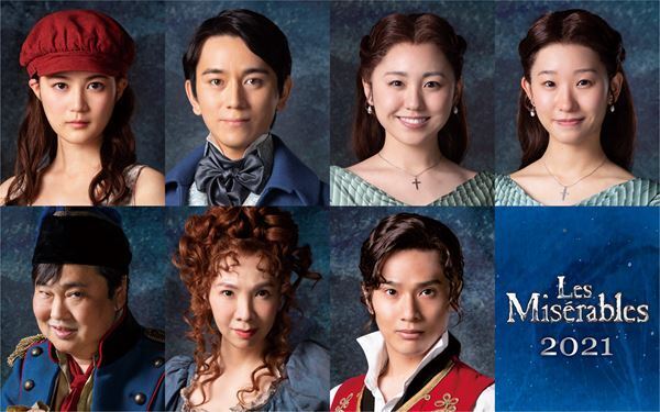 生田絵梨花「誠実に向き合っていけたら」　ミュージカル『レ・ミゼラブル』キャストコメント＆扮装写真公開