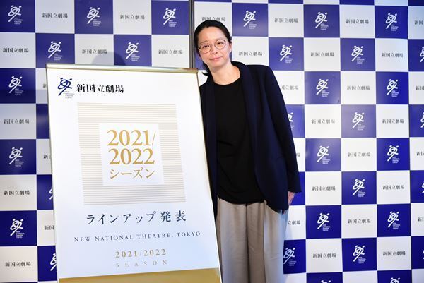 新国立劇場新シーズン コロナ禍でのコミュニケーションから発想した新シリーズも