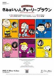 帝国ホテル 大阪のクリスマスケーキ ドアマン スヌーピー のシルクハット型ケーキなど 年11月8日 ウーマンエキサイト 1 3