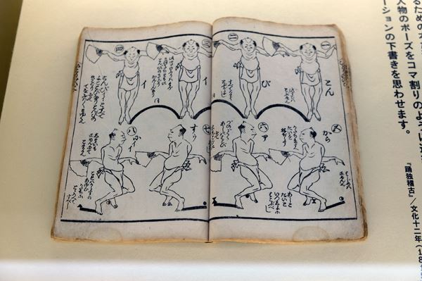 床から天井まで北斎で埋め尽くされた展示空間は圧巻！『北斎づくし』展、東京ミッドタウン・ホールにて開催中