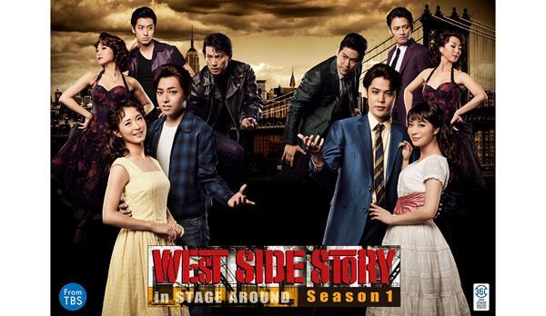 360度回転する『ウエスト・サイド・ストーリー』に日本キャストが挑戦