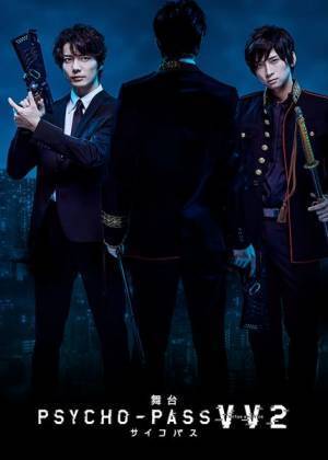 凛として時雨、『舞台 PSYCHO-PASS サイコパス Virtue and Vice 2』主題歌に新曲書き下ろし決定