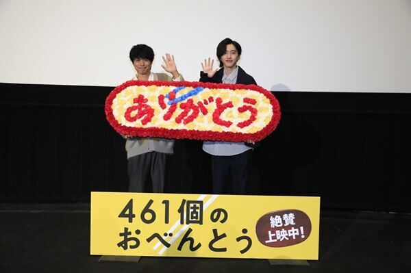 『461個のおべんとう』舞台挨拶 (C)2020「461個のおべんとう」製作委員会