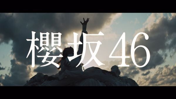櫻坂46の1stシングル『Nobody’s fault』ティザー映像が公開