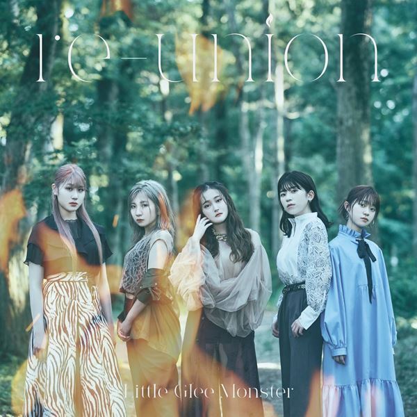 リトグリ、今年開催した武道館＆さいたまスーパーアリーナ公演のダイジェスト映像をプレミア公開