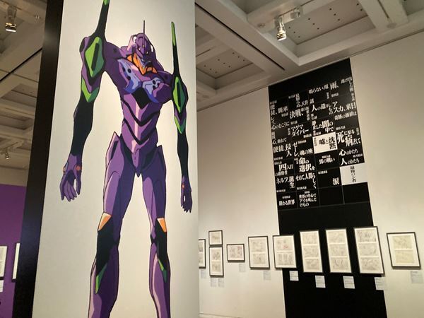 庵野秀明の過去・現在・未来を紐解く圧巻の1500点！ 『庵野秀明展』国立新美術館にて開催中