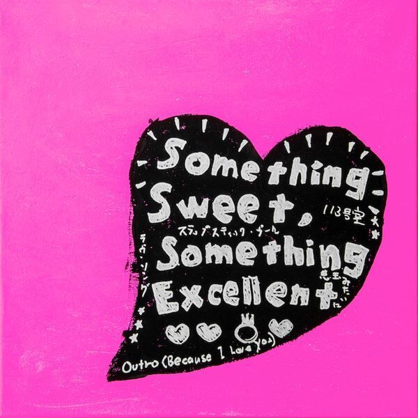 PEOPLE 1、3rd EP『Something Sweet, Something Excellent』発売決定＆公式サイトがオープン