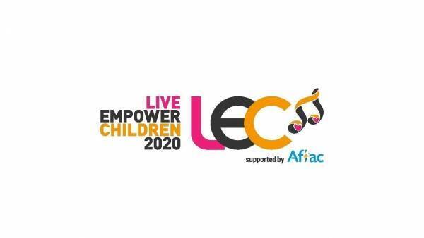 小児がんの子どもを支援「LIVE EMPOWER CHILDREN2020」にELT、倖田來未ら豪華アーティストが集結！
