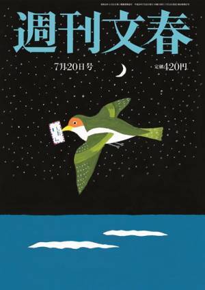 10月9日(土)より『和田誠展』開催！　幅広い世代に愛される国民的イラストレーターの仕事を一挙公開