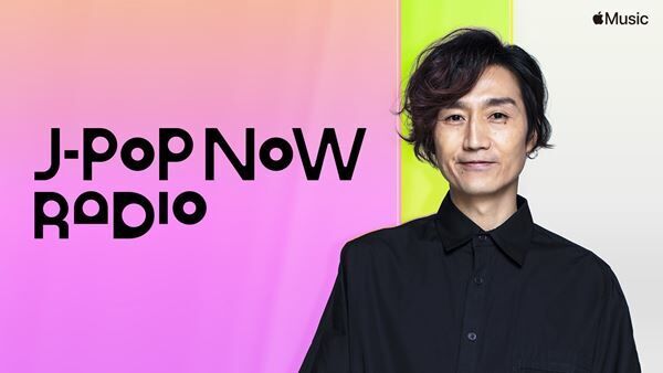 米津玄師、Apple Musicの日本発ラジオ番組「J-Pop Now Radio」第1回に出演