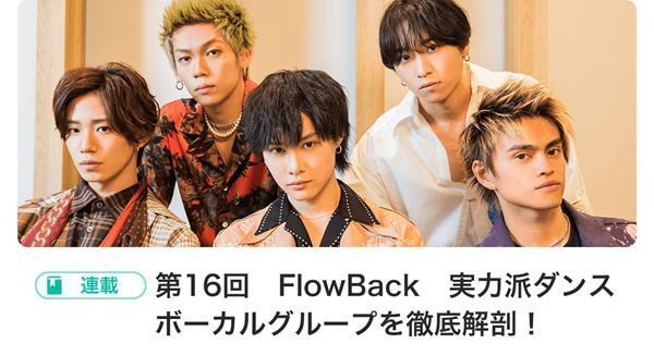 さくらしめじ登場!! BOYSぴあ Selection 〜第32回スタート〜