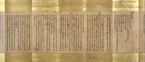 260年にわたる江戸時代の背景にあったものとは？　企画展「徳川一門―将軍家をささえたひとびと―」東京都江戸東京博物館で開催