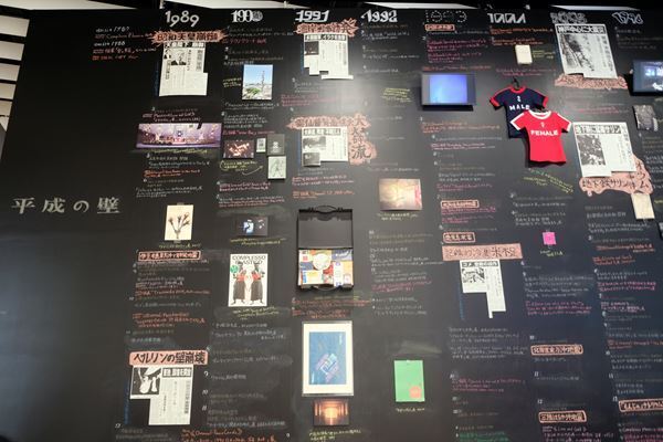 30年に及んだ平成の現代美術を振り返る『平成美術：うたかたと瓦礫(デブリ) 1989–2019』京都市京セラ美術館で開催中