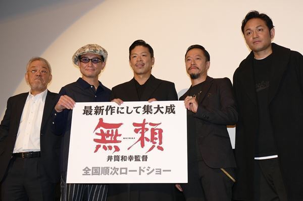 EXILE松本利夫、老けメイクで60代を熱演「鏡を見てショック」
