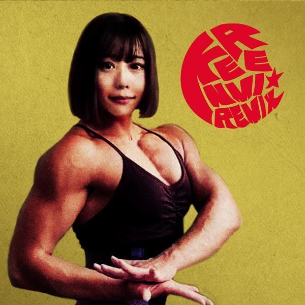 マハラージャン、「セーラ☆ムン太郎」を蔦谷好位置によるプロジェクト・KERENMIがリミックス