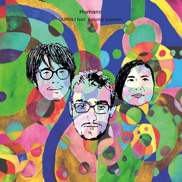 くるり、南米アーティストとのコラボ曲2曲を本日配信リリース