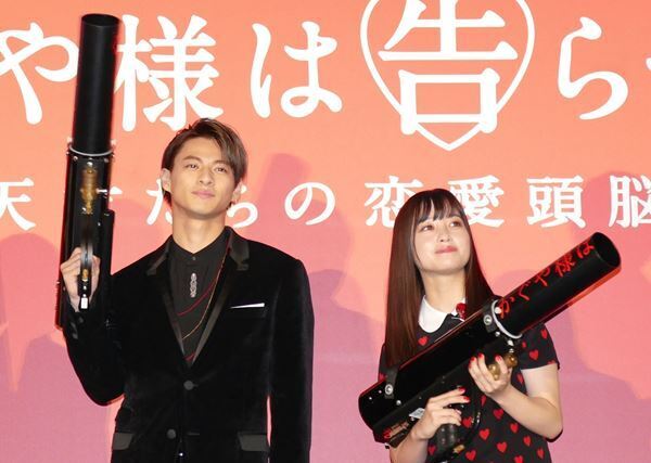 キンプリ平野紫耀、原作者の“太鼓判”にホッ　『かぐや様は告らせたい』完成披露