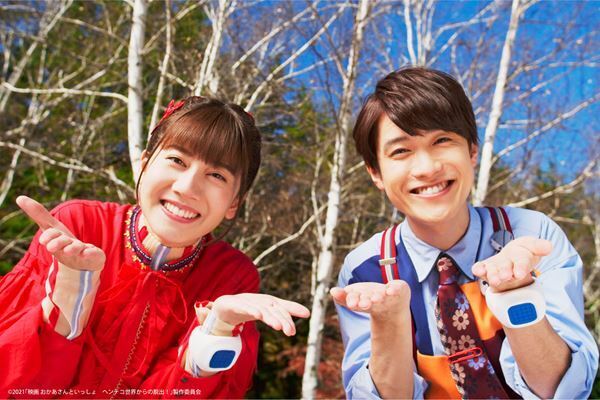 ゆういちろうお兄さん、あつこお姉さんが歌う「きみイロ」　『映画 おかあさんといっしょ ヘンテコ世界からの脱出！』本編映像一部公開