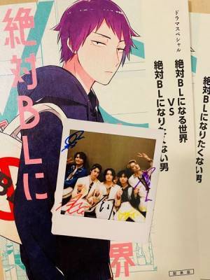 【#ドラマ絶対BL　放送直前インタビュー】小南光司「僕の後ろで咲くマーガレットが見どころです（笑）」