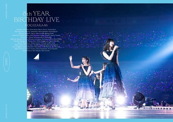 乃木坂46、Blu-ray＆DVD『8th YEAR BIRTHDAY LIVE』ジャケット写真一挙公開！