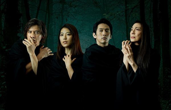 成河×瀧本美織『森 フォレ』メインビジュアル第2弾公開　名古屋＆兵庫公演も決定