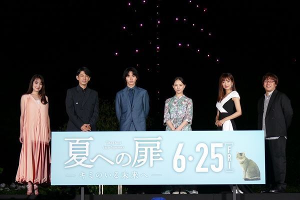 山崎賢人、姪っ子のかわいい“サプライズ”に大喜び！　主演作『夏への扉』公開記念イベント 