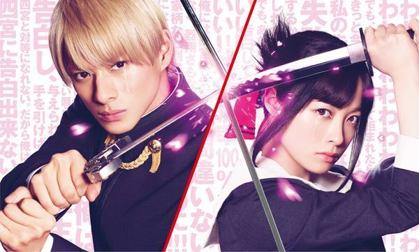 平野紫耀＆橋本環奈『かぐや様は告らせたい』新作が動員ランキング初登場1位！『孤狼の血』もランクイン