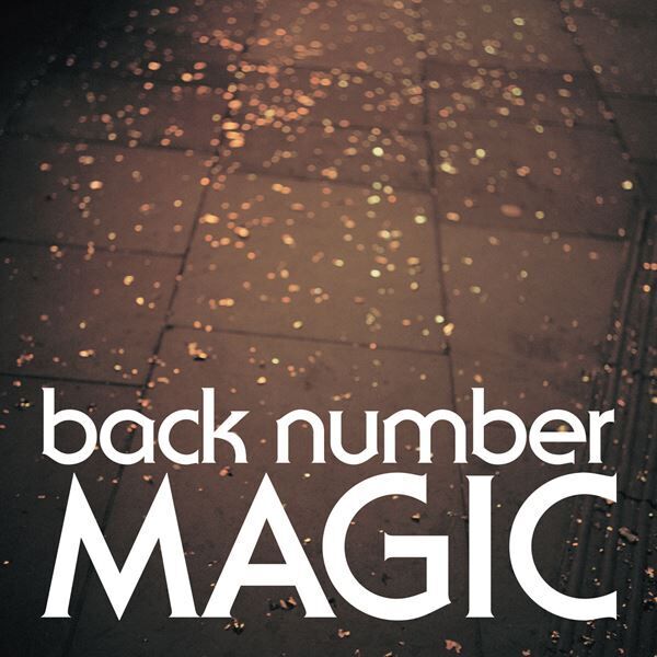 back number、アルバム『MAGIC』を10月5日にストリーミング解禁　収録4曲のMVフルバージョン公開も