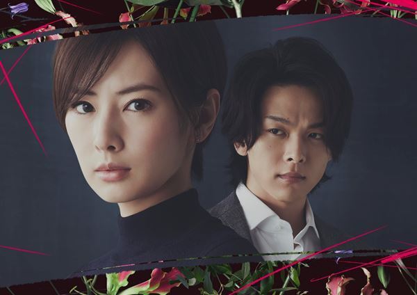 Uruが歌う主題歌に乗せた『ファーストラヴ』特別映像公開　北川景子、中村倫也、芳根京子らの熱演も