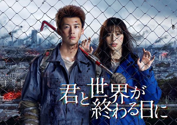 菅田将暉「星を仰ぐ」の配信リリース日が2月1日に決定、ジャケットも公開