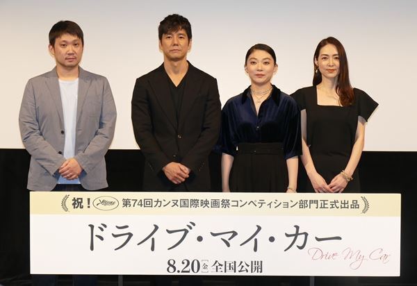 主演作がカンヌ出品の西島秀俊、現地入りできず「行きたかった」と無念の表情