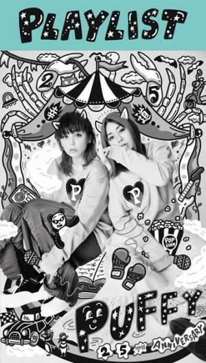 PUFFY、デビュー25周年記念BOX『PLAYLIST～PUFFY 25th Anniversary～』収録内容公開
